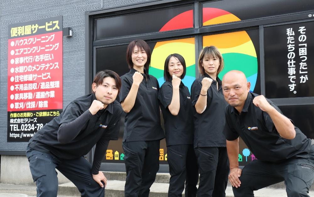 採用情報